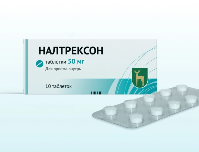 Кодировка от алкоголизма Налтрексоном в Карпинске